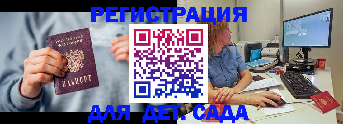 пропишу в квартире в Сургуте